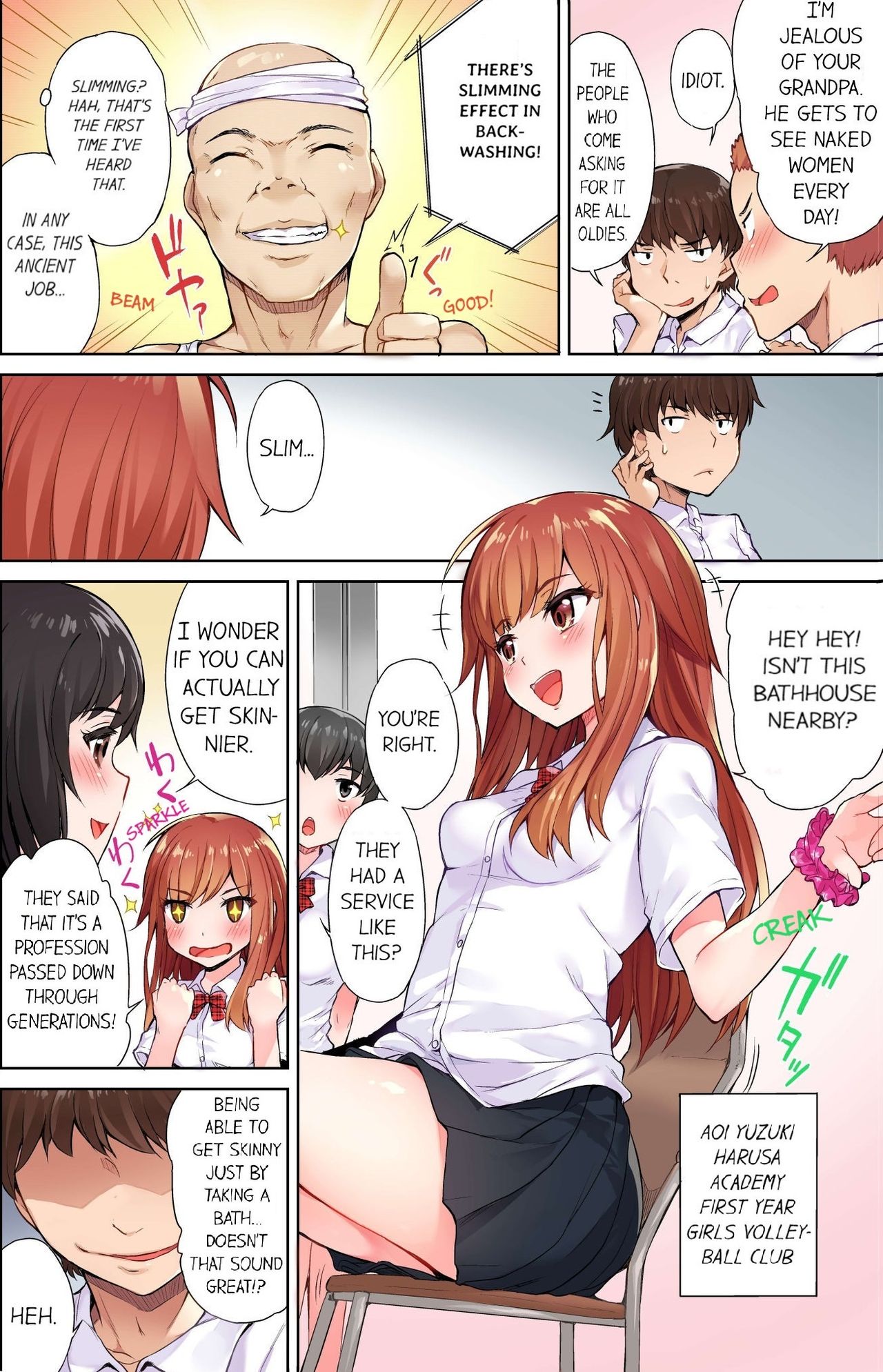 [Toyo] Traditional Job of Washing Girls' Body [Uncensored] [English] [Ongoing]_005.jpg